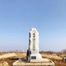엠에스알 | 선자령&amp;이포보 백패킹