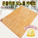 삼원의료기 이미지