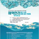 부경대학교박물관 아시아경제