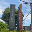 포곡읍 행정복지센터 이미지