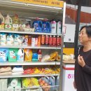 산골편의점