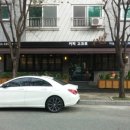 커피고코로
