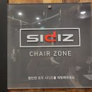 나이스스터디