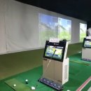 레미안스크린골프 이미지