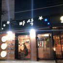 비에이치씨(상대점) 네이버블로그