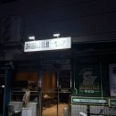 꿀꿀이네족발 | [광주] 봉선동 꿀꿀이네 족발 후기/내돈내산 리뷰