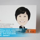 교원남인천센터