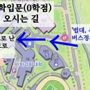 CU 서울대학교 신양점 이미지