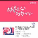 배스킨라빈스 충남내포점 네이버블로그