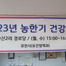 가산2리 경로당 이미지