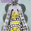 프라임장례원