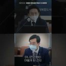 [델리민주]비상대책위원회 생중계/한덕수 국무총리 후보, 청문회 위원에게,,(2022.05.02) 이미지