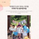 주식회사 수피아 이미지