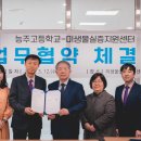 능주고등학교 이미지