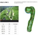 홀인원 스크린골프 이미지