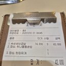 서면 맛찬들 왕소금구이 이미지