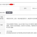 가조공인중개사사무소 이미지