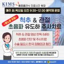 킴스서울외과 이미지