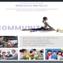 월드메르디앙 아파트 경로당 이미지