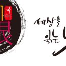 누리안국어논술학원