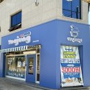 파스쿠찌 경북 상주점