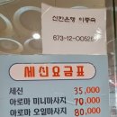 참우리사우나 이미지