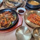 향미구이 네이버블로그