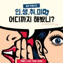 루에다라틴댄스스튜디오 이미지
