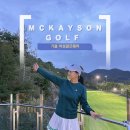 니트디자인(야간) | 여성골프웨어 맥케이슨 니트와 가디건으로 가을 골프복 완성