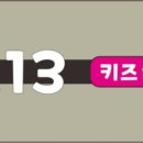 플레이213 키즈카페 이미지