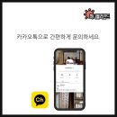 풍림세탁전문점 | [커튼/콤비블라인드] 의정부시 신곡동 풍림한국아파트
