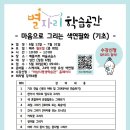 신장로189번길 이미지