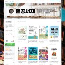 [도서소개] 습관의 탄생
