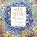 동래밀면 | 개금동 백병원 인근 맛집 동래밀면직영점 가족 방문 후기