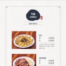 심학산 미꼬담 파주점 이미지