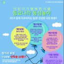 한국동요진흥협회 이미지