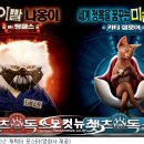 캣츠앤독스 이미지