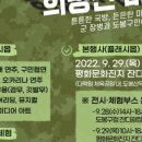 희망찬미래 이미지