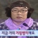 열봉찜닭 이미지