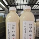 즉석두부