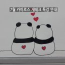 세종합동공인중개사사무소 이미지