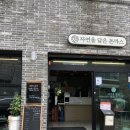 자연을담은돈까스(용암점) | 청주 우암동 가성비 식당 자담돈 자연을담은돈까스 본점 내돈내산 후기