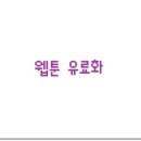 멍순이 패밀리 네이버블로그