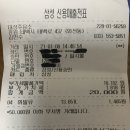 태성주유소 이미지