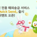 남원세계해외여행사 이미지