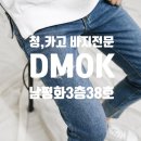 도매38호