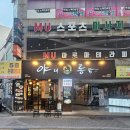 11500-15-13-03 | 부산 연산동 맛집｜치킨 땡길 때 생각나는 야채통닭 연산점 방문후기