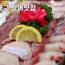 달달자연산회 이미지