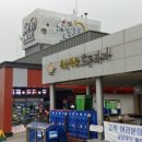 천안호두(부산)휴게소 이미지