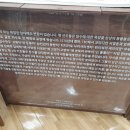 거북이와두루미